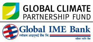 ग्लोबल आइएमई बैंकले क्लाइमेट फन्डका लागि २५ मिलियन अमेरिकी डलर ऋण लिँदै, स्वच्छ उर्जामा लगानी गर्ने