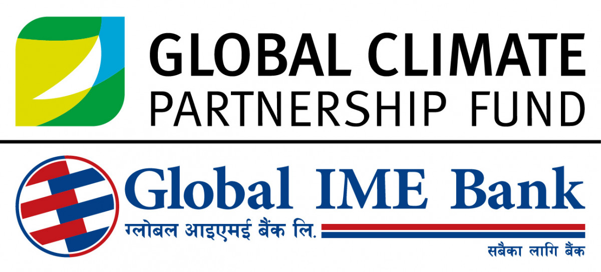 ग्लोबल आइएमई बैंकले क्लाइमेट फन्डका लागि २५ मिलियन अमेरिकी डलर ऋण लिँदै, स्वच्छ उर्जामा लगानी गर्ने