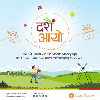  सनराइज बैंकले  ल्यायो‘दसैं आयो’ योजना, यस्ता छन्  विशेषता 