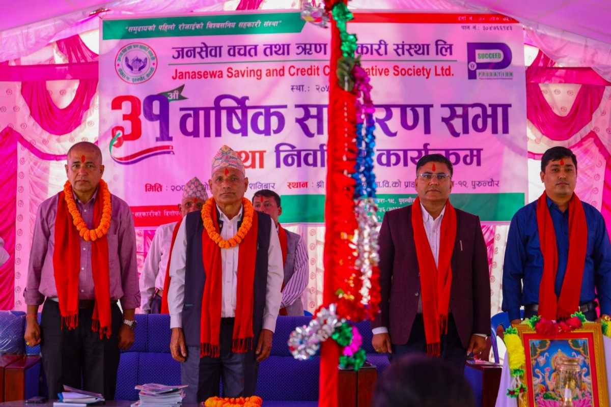 जनसेवा साकोसको ३१ औं साधारण सभाबाट अध्यक्षमा पुन: गौतम