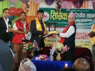 सिम्रिक बहुउदेश्यीय सहकारी संस्थाको १६ औ साधारण सभा, सदस्यलाई १८ प्रतिशत लाभांश दिने