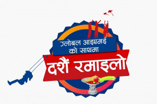 ग्लोबल आइएमई बैंकका ग्राहकलाई  दशैंमा   डिजिटल कारोबारहरुमा छुटैछुट तथा क्यासब्याक पाउने 