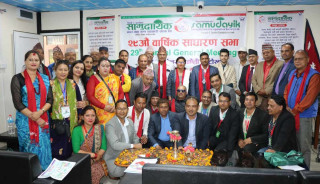 सामुदायिक सहकारीको साधारण सभा सम्पन्न, थप ४ संस्थासँग एकीकरण गर्ने 