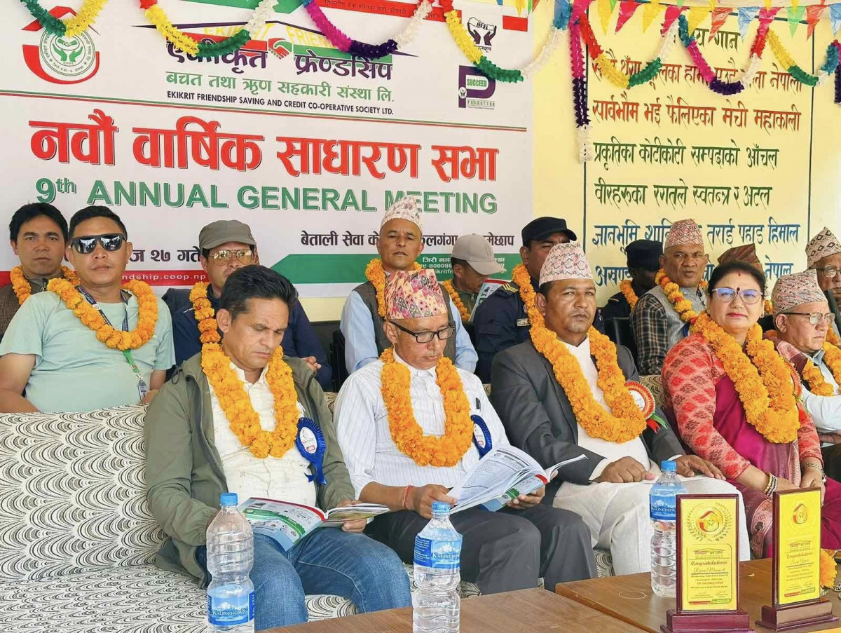 एकीकृत फ्रेण्डसिप साकोसले क्षेत्रगत रुपमा सम्पन्न गर्‍यो नवौं साधारणसभा