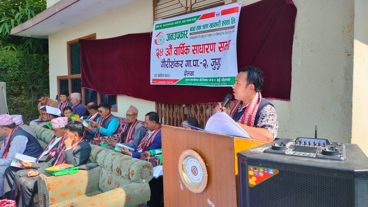 जनउपकार सहकारीको साधारण सभा सम्पन्न, कुल सम्पत्ति ४३ करोड माथी 