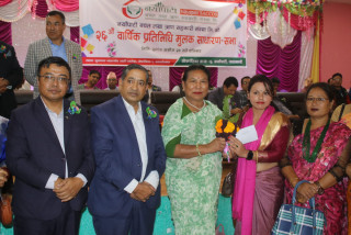 नयाँपाटी सहकारीको  साधारण सभा सम्पन्न, १अर्ब १८ करोडको कुल सम्पत्ति