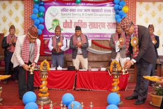 संचित सहकारीको १४ औं साधारण सभा सम्पन्न, कुल सम्पत्ति ६२ करोड माथी 