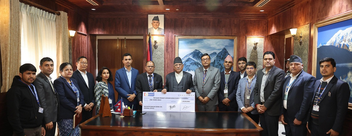 राष्ट्रिय वाणिज्य बैंकद्धारा भूकम्प पीडितको लागि एक करोड सहयोग  