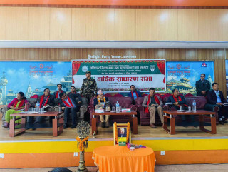 ललितपुर बचत संघको २९ औं साधारण सभा सम्पन्न, सदस्य संस्थालाई  १३ प्रतिशत लाभांश दिने 