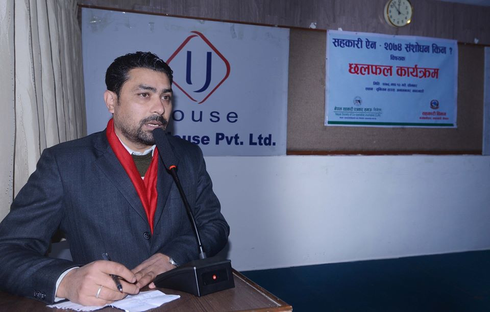 सहकारी अखबारका सम्पादक दाहाललाई  ललितपुर बचत संघद्वारा सहकारी पत्रकारिता पुरस्कार प्रदान