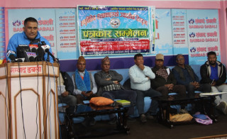 लघुवित्त खारेजी सहित ९ बुँदे माग राख्दै आन्दोलनको घोषणा