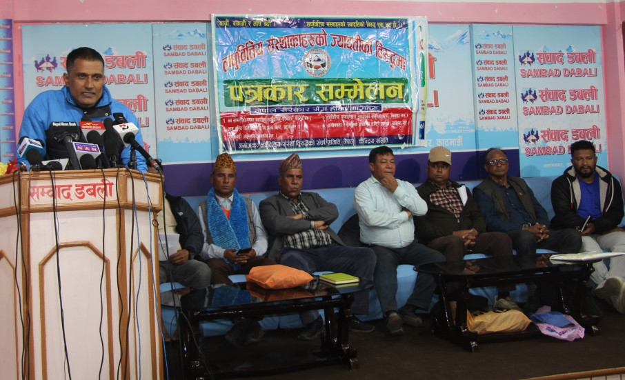 लघुवित्त खारेजी सहित ९ बुँदे माग राख्दै आन्दोलनको घोषणा