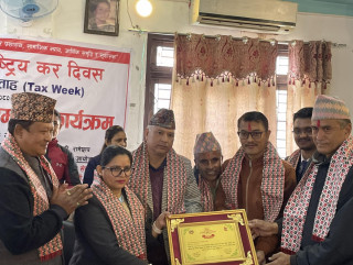 राष्ट्रिय कर दिवसका अवसरमा नवजागगरण साकोस सम्मानित 