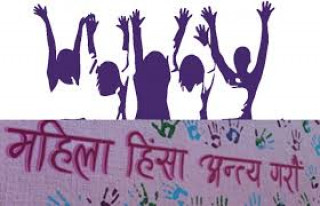 आज महिला हिंसा बिरूद्धकाे बिश्व अभियान र महिलाहरूकाे बास्तबिक अबस्था