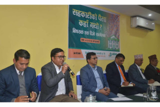 सहकारी क्षेत्रमा विश्वासको वातावरण बनाउन सबै जुट्नुपर्ने