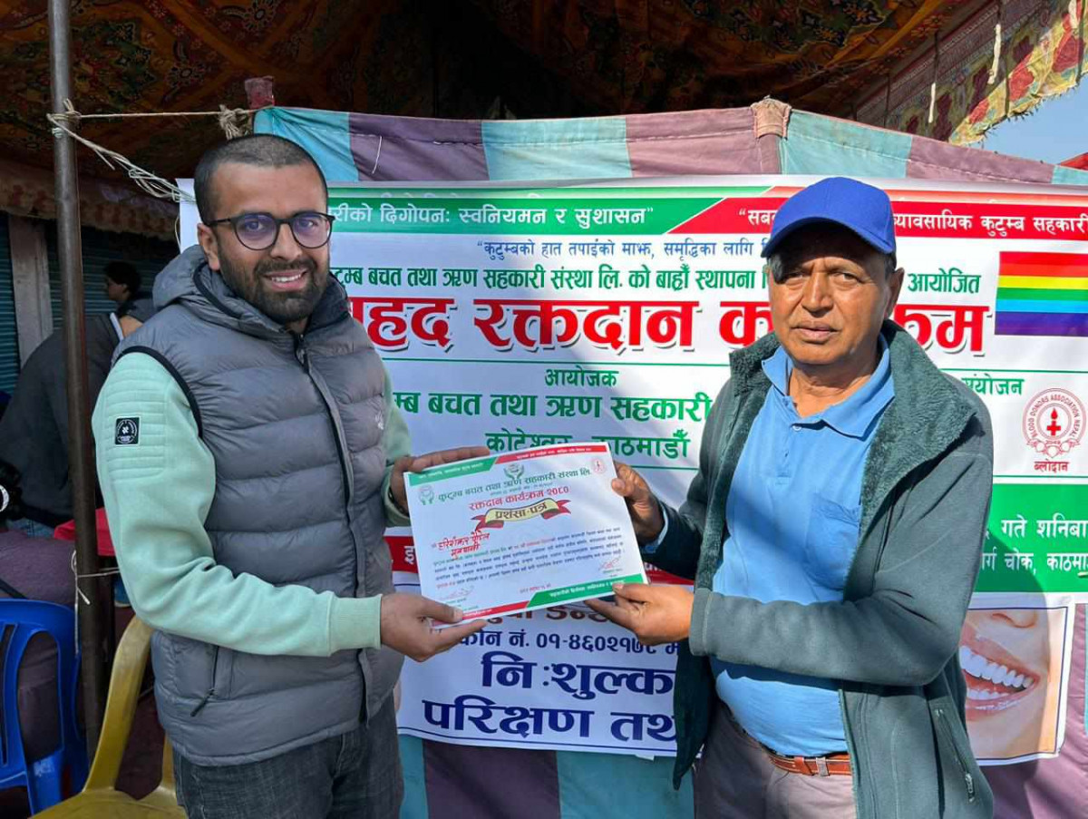 कुटुम्ब साकोसको स्थापना दिवसमा रक्तदान कार्यक्रम आयोजना