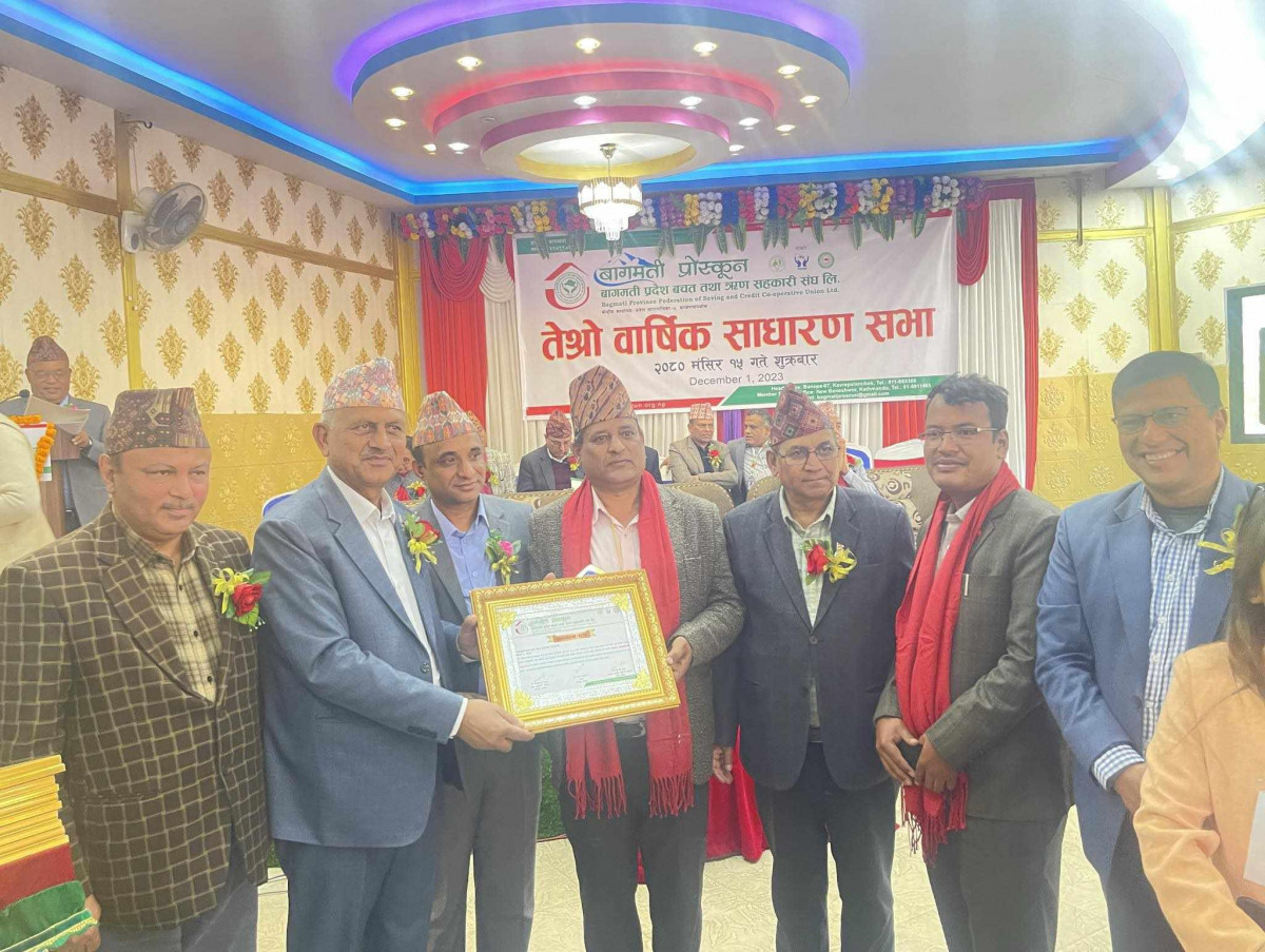 जनमुखी सहकारी बागमती प्रोस्कूनको तेस्रो साधारण सभामा सम्मानित 
