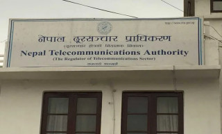 दूरसञ्चार प्राधिकरणले निकाल्यो सूचना ,  रकम भुक्तानी  नगरे  अनुमतिपत्र खारेज गर्ने  चेतावनी