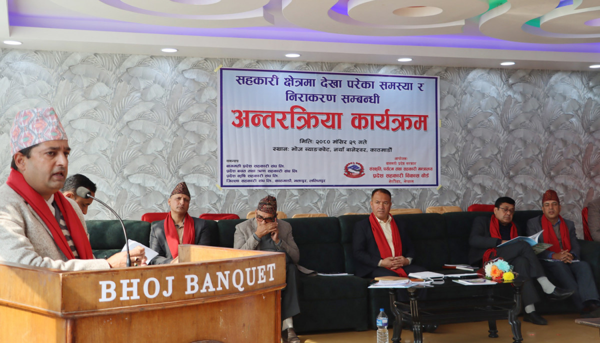 ‘चारजना कर्मचारीले ३२ सय सहकारी संस्थाको नियमन गर्न सकिँदैन’