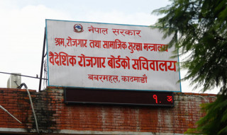नेपालबाट वैदेशिक रोजगारमा जाने १३ हजारले ज्यान गुमाए ३ हजार अङ्गभङ्ग