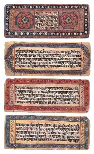 गीता ब्यवस्थापनको महत्वपूर्ण संहीता ?