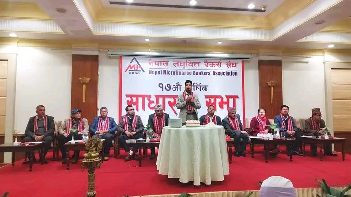 लघुवित्त बैंकर्स संघमा नयाँ नेतृत्व