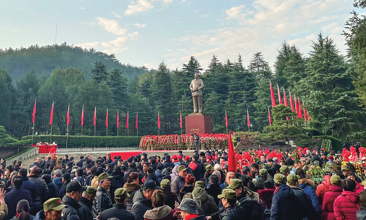 China.jpeg