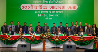 नबिल बैंकको ३९ औं साधारण सभाले ११ प्रतिशत लाभांश पारित