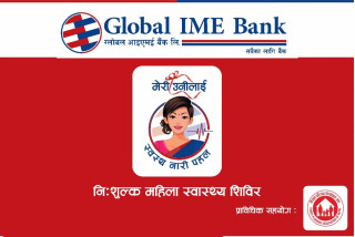 ग्लोबल आइएमई बैंकद्वारा लुम्बिनी र कर्णाली प्रदेशमा नि:शुल्क स्वास्थ्य शिविर