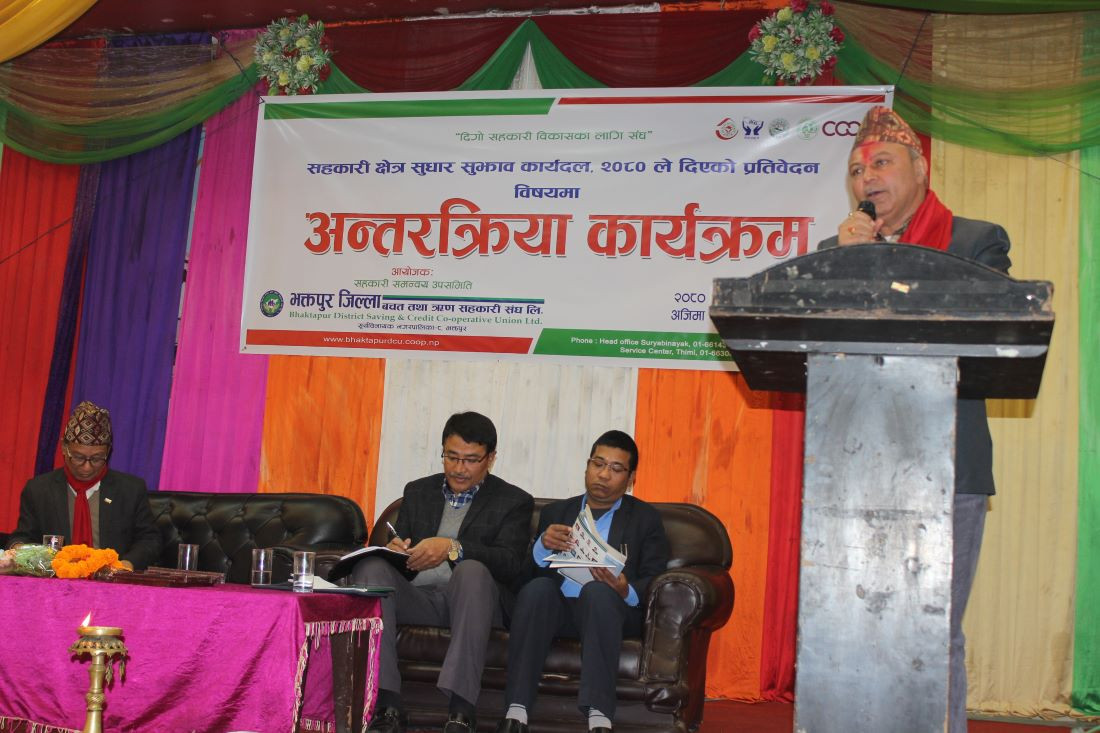 सहकारी सुशासनमा  सम्झौता गर्न सकिँदैनः नेफस्कून अध्यक्ष ढकाल