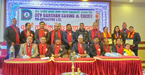 देव दर्शन सहकारीको १५ औं साधारण सभा सम्पन्न, १ अर्ब १३ करोड कुल कारोवार गर्न सफल 