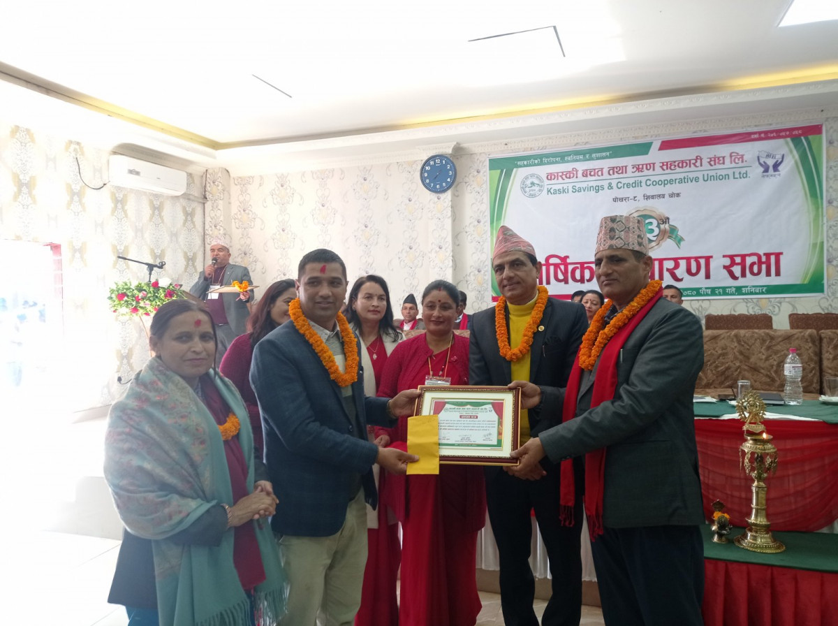  जनसेवा साकोसका व्यवस्थापक अधिकारी राईफाइसन सहकारी अवार्डबाट सम्मानित  