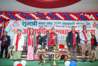 शुभश्री साकोसको १६औं साधारण सभा, ज्येष्ठ सदस्यलाई सम्मान