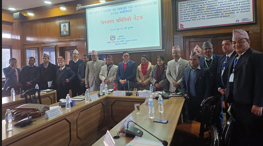 पर्यटन ऐन संशोधन गर्न मन्त्रालयले  प्रदेश सरकारबाट लियो सुझाव