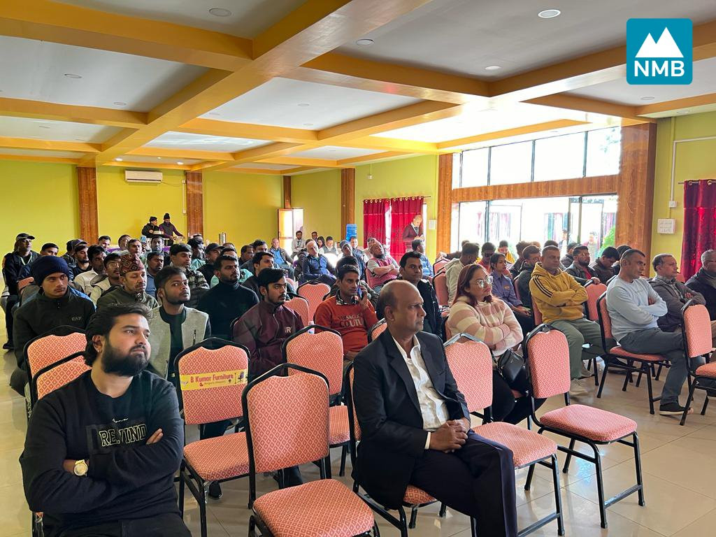 एनएमबि बैंकद्वारा  डिजिटल वित्तीय साक्षरता कार्यक्रम