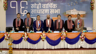 लुम्बिनी विकास बैंकको लाभांश पारित