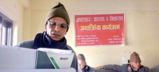 भ्रष्टाचारका बिरूद्ध राष्ट्रिय क्रान्तिकारी मोर्चाद्वारा अन्तरक्रिया