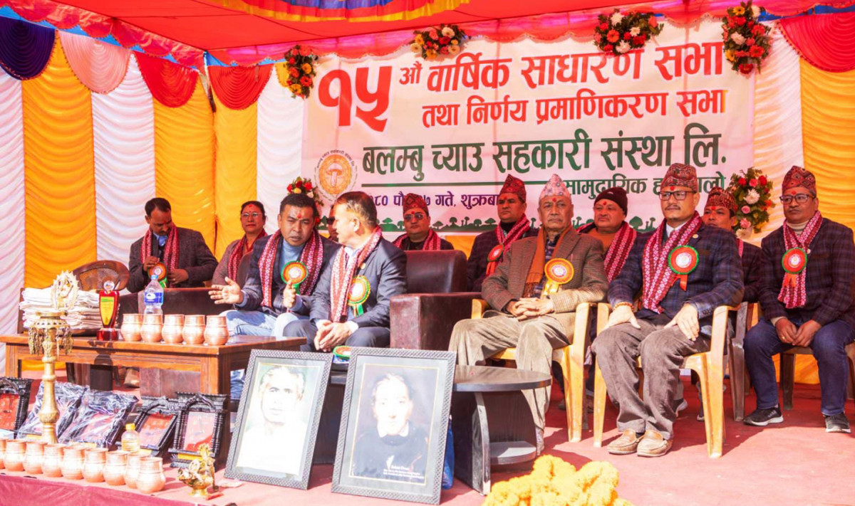 बलम्बु च्याउ सहकारीको १५औं वार्षिक साधारणसभा सम्पन्न