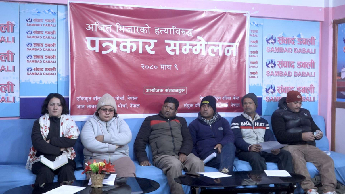 अजित मिजारको न्यायका लागि आन्दोलनको घोषणा