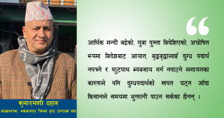 आर्थिक मन्दीका कारण दुग्ध पदार्थ खपतमा कमी, किसानले पाएनन् समयमै भुक्तानी 