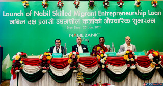 नबिल बैंकले ल्यायो दक्ष प्रवासी उद्यमशील कर्जा