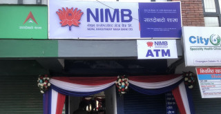 बैंक तथा वित्तीय संस्थाका कर्मचारीमाथि आक्रमण बढ्दै, कर्मचारी युनियनको गम्भीर आपत्ति