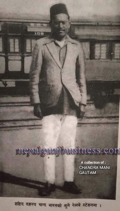 dasharathchanda.jpg