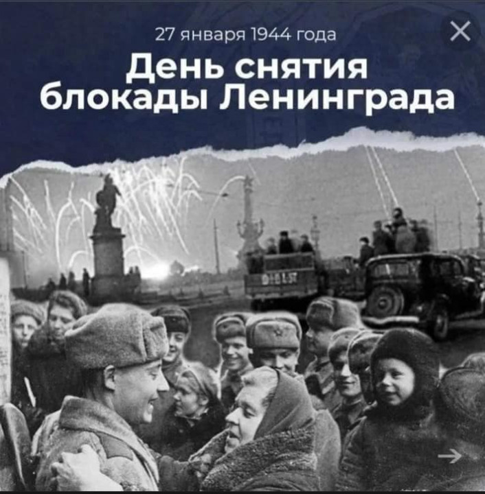 Leningrad2.jpg