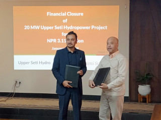 लक्ष्मी सनराइज बैंक र अपर सेती हाइड्रोबीच २० मेगावाटको   जलविद्युत  आयोजना निर्माण गर्ने सम्झौता