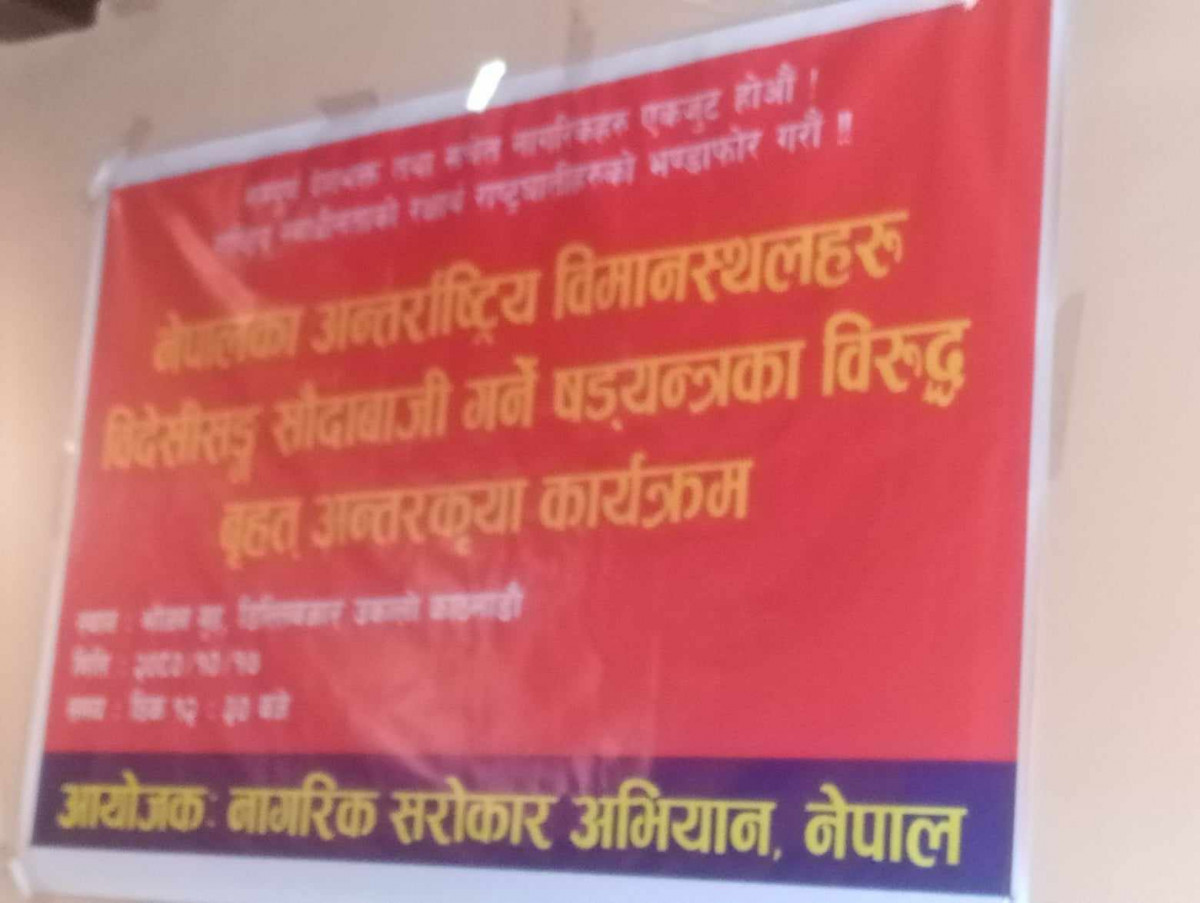 Nagaricsarokar.jpg
