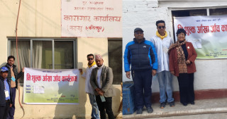नख्खु कारागारमा कीर्तिपुर आँखा अस्पतालको निःशुल्क शिबिर, ५० प्रतिशत कैदीबन्दीमा दृष्टिदोषको समस्या
