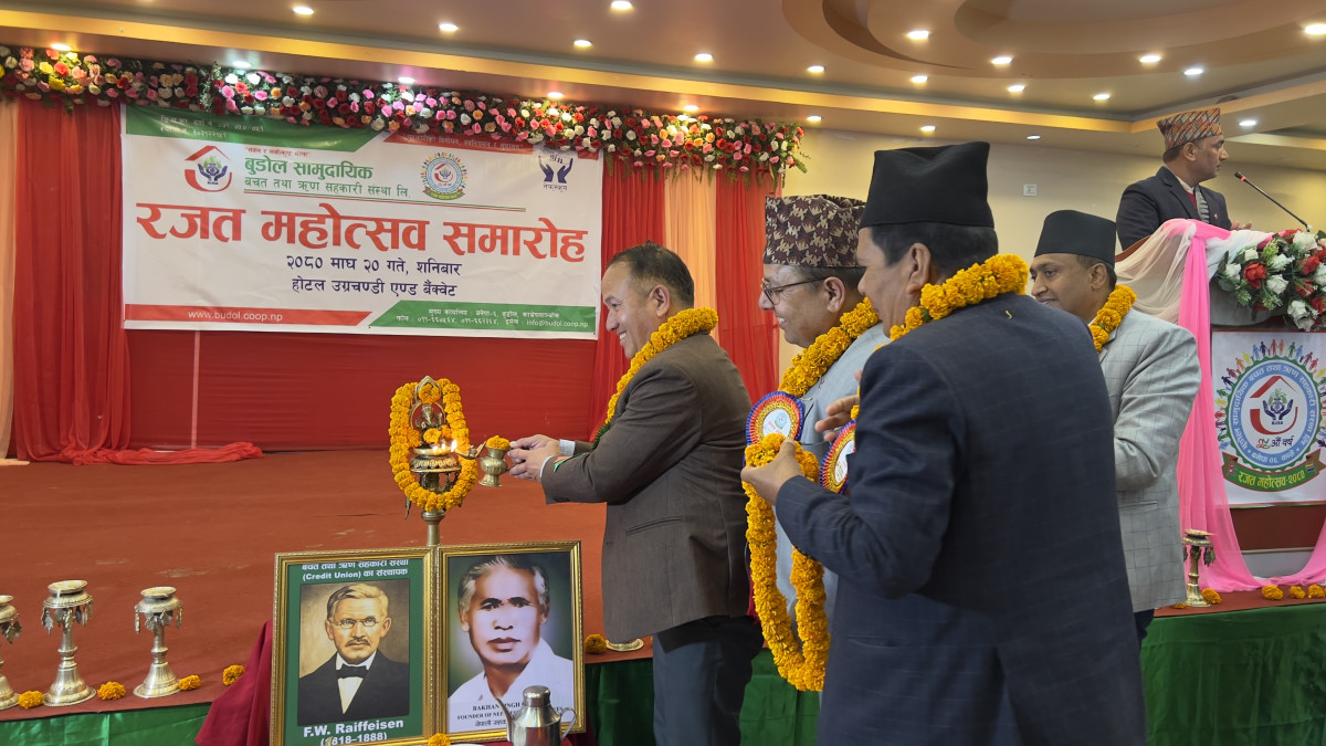 बुडोल सामुदायिक साकोसको रजत महोत्सव, ८२ जना पूर्व सञ्चालकहरुलाई सम्मान 