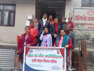 दलित तथा महिला जन प्रतिनिधि नेतृत्व बिकास तालिम सम्पन्न