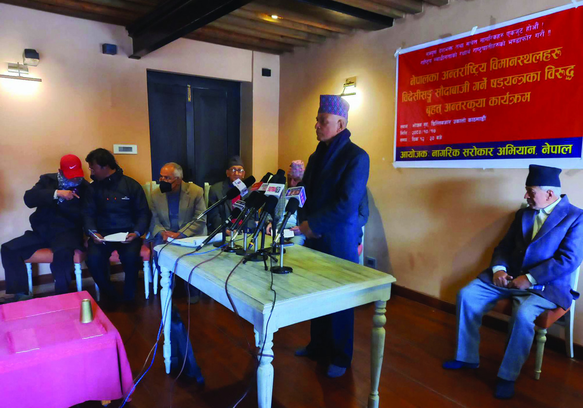 भारतीय निजी कम्पनीलाई बिमानस्थल ठेक्कामा दिइनु घातक : सशक्त खबरदारी गरिनुपर्ने